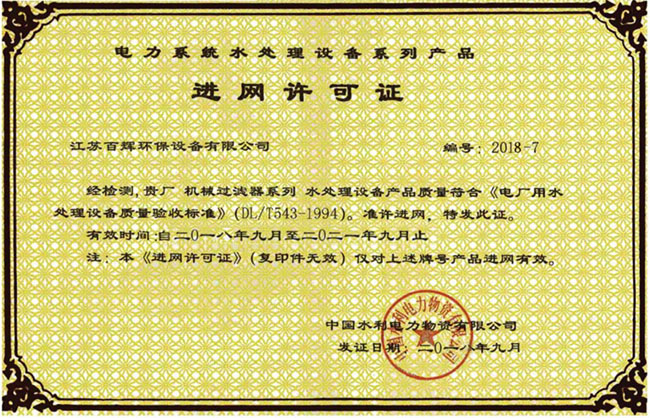 �M�W�S���C